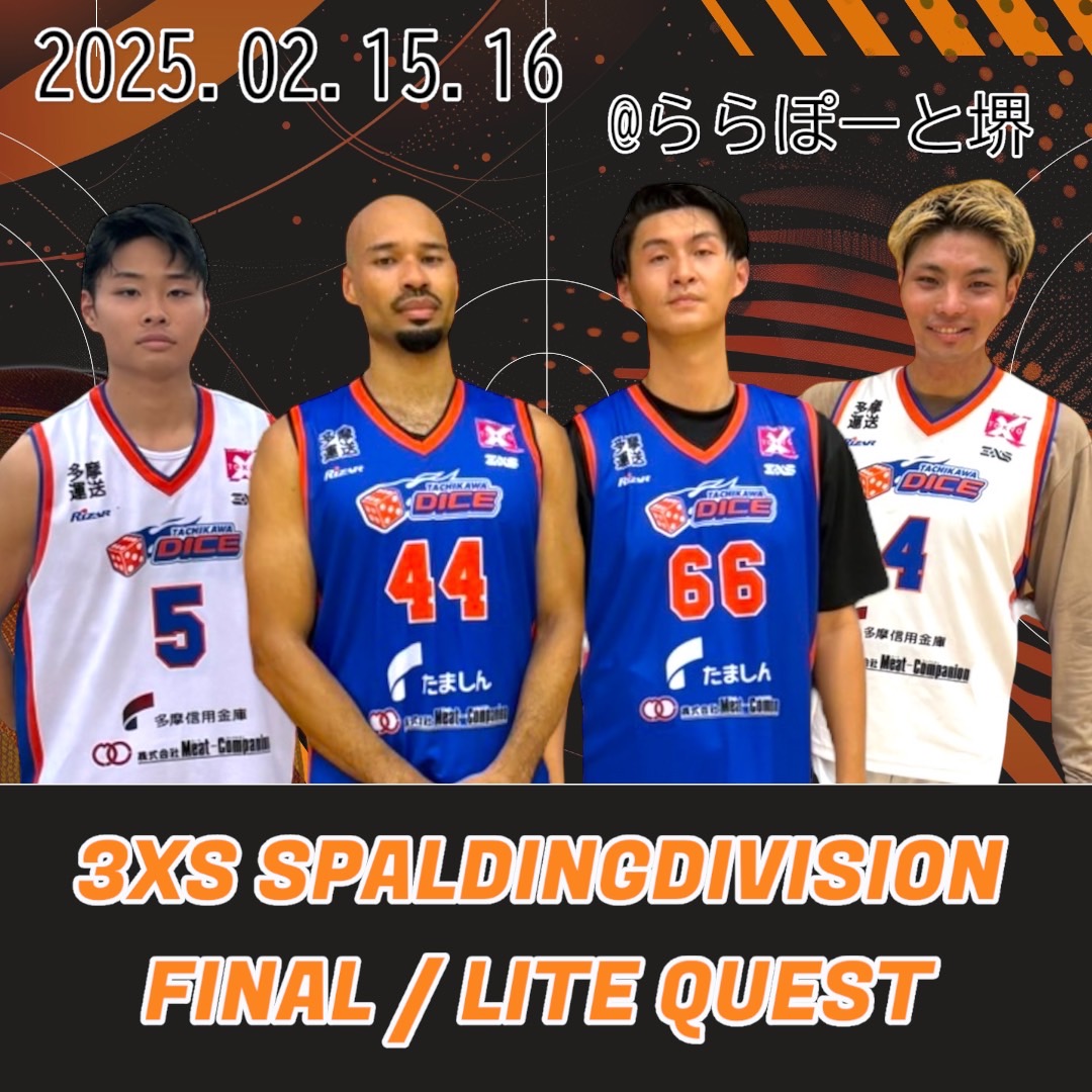 TachikawaDice's tweet photo. 🔥 GAME DAY🔥
2/15(SAT)
3XS 2024-25 Season SPALDING DIVISION (D2) FINALS
2/16(SUN)
3XS 2024-25 Season LITE QUEST
📍ららぽーと堺
大阪府堺市美原区黒山22-1
⛹️♂️Roster
#ShuyaYamamoto
#NaritaRyusei
#HIkagekyle
#WANGZHENYI
🕙2/15(SAT) Schedule
Game❶ 15:00~ vs K-SELECT
🕙2/16(SUN) Schedule
Game❶ 12:50~ vs SOUTH CENTRAL SAITAMA
3人制の今シーズン締めくくりとなる試合が15日、16日に開催されます🔥
応援よろしくお願いします!!
#立川ダイス