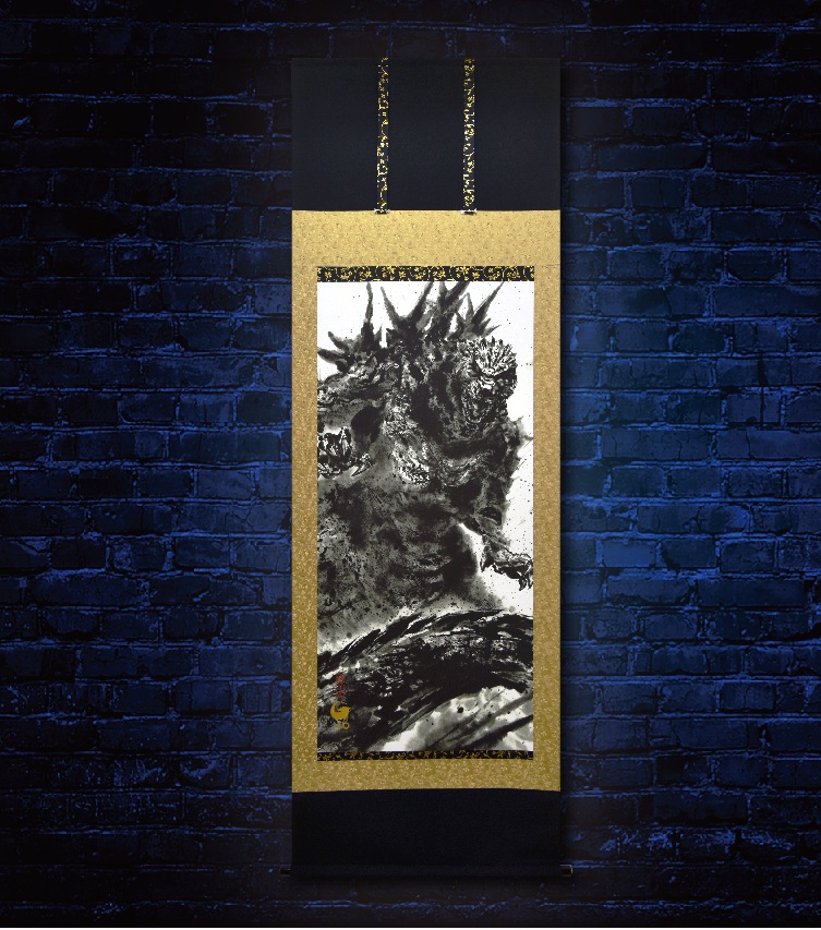 お知らせ】 -ゴジラ、墨絵で甦る新たな姿- 「ゴジラ」の70周年記念作品