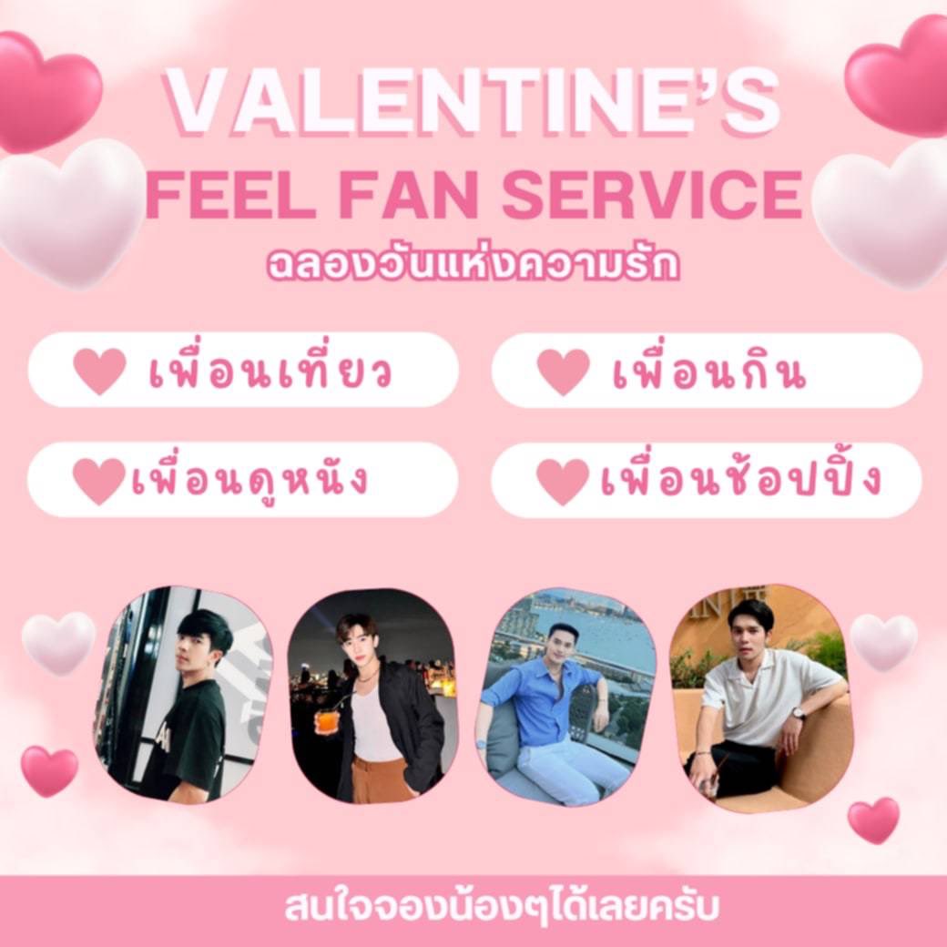 Valentine นี้ไม่เหงาถ้าใช้บริการกับเรา
หนุ่มหล่อพร้อมไปหาถึงที่ ราคาฟินๆ
กับการบริการสุดประทับใจ สนใจทักเลย lin.ee/u8ZLv0I 

#zspa 
#massage 
#aroma 
#valentine 
#spa 
#เพื่อนเที่ยว