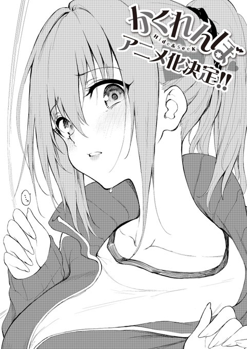 ひなっちからバレンタインプレゼントです💝
💗9月発売予定💗 