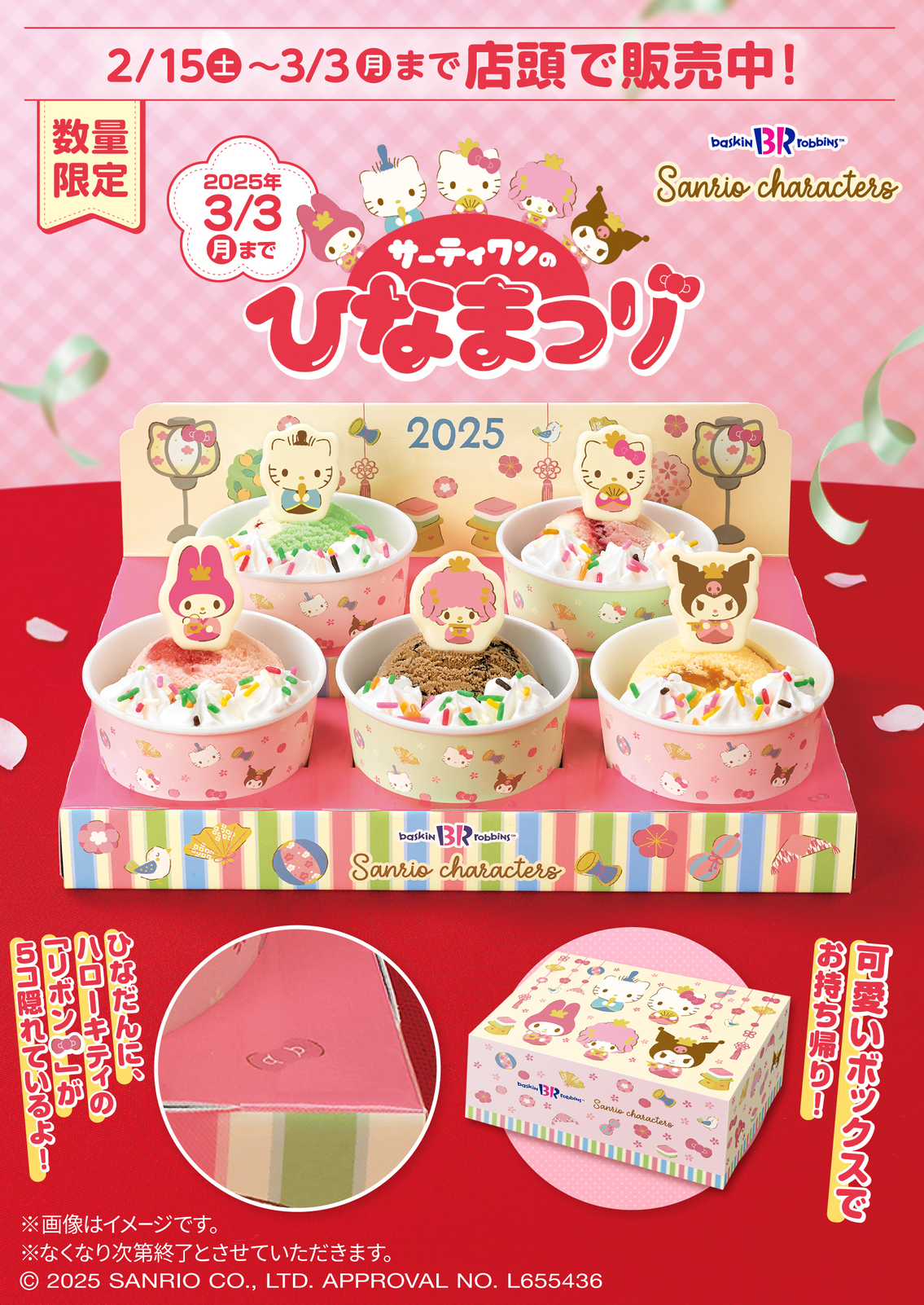 レア✨キティ アイスクリーム　スイーツ　根付け✨ tSg.jpg