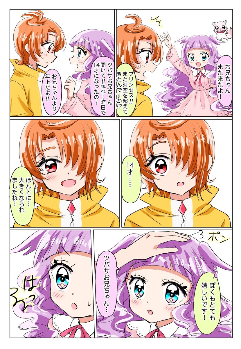 (2/6) 