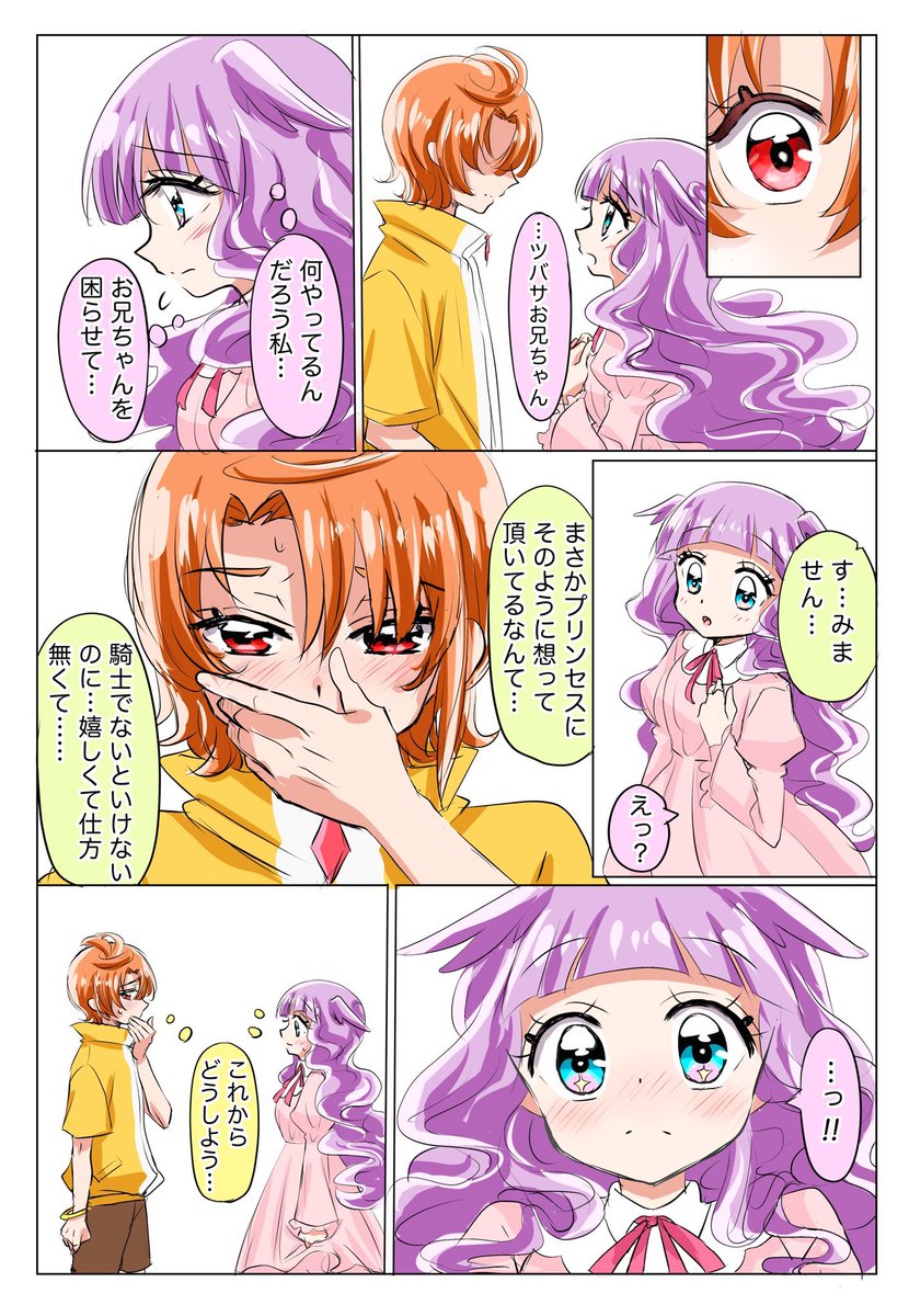 (2/6) 