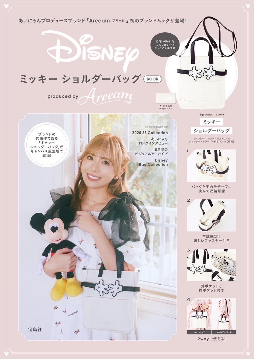 まりっぺ まりっぺ( *˘ ³˘)♡*.＊ (@nyanlove_01) / X