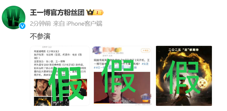 ZhanGeBoDi tweet media