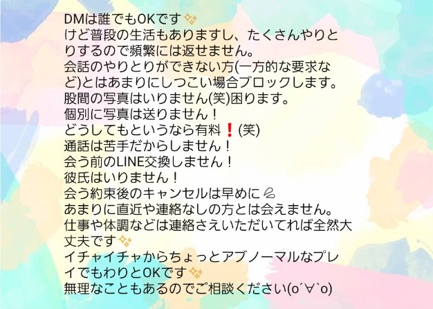 yukimalumalchan's tweet photo. プレゼント企画です✨
5000フォロワーありがとうございます✨ながらくお待たせしました💦
参加条件はフォロー&amp;リツイート(このツイートを)
2/24までにお願いいたします✨
参加された方の中から20名にプレゼント送ります！
ついでに改めて私のプロフィールもご確認くださいませ！
これからもよろしく♥️ https://t.co/rpTDyUEk4R