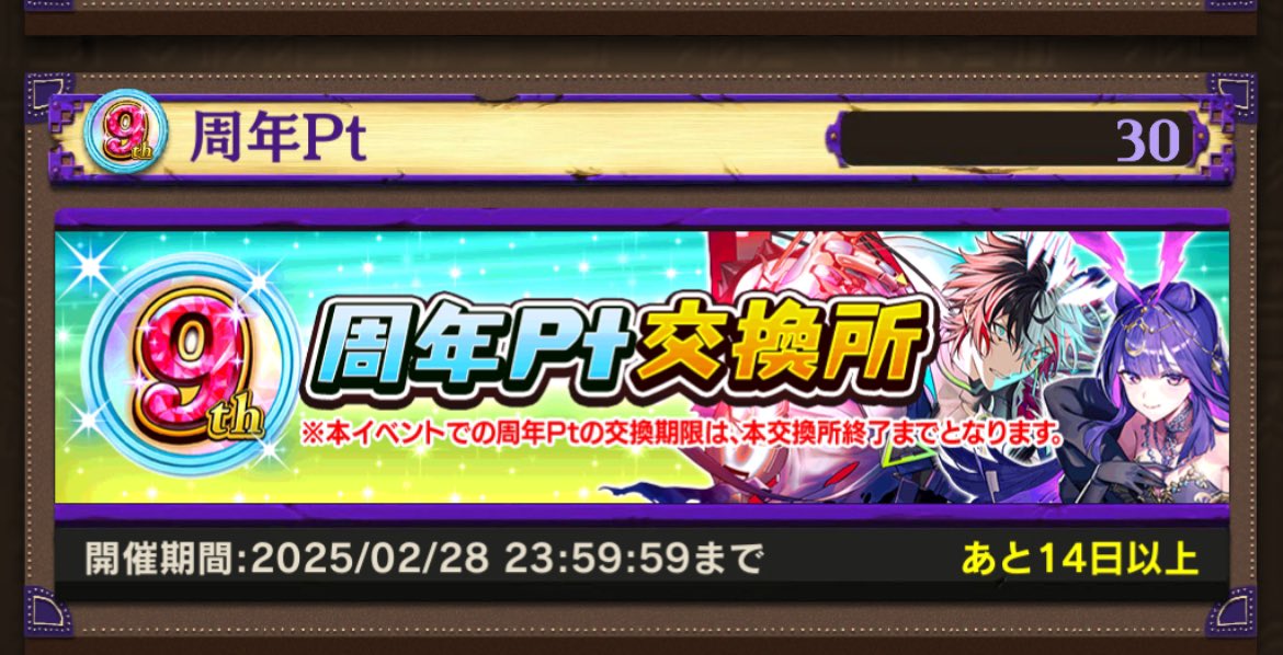 P2jJs's tweet photo. 交換30個貯めた、キャラ交換しょうかな https://t.co/lnCHH50LtK