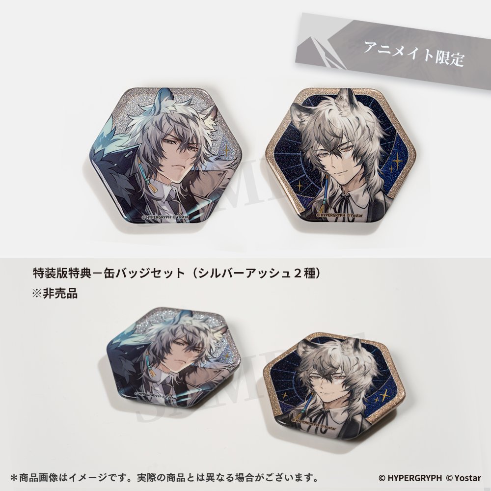 アークナイツ 風雪一過 アニメイト特典 缶バッジ シルバーアッシュ