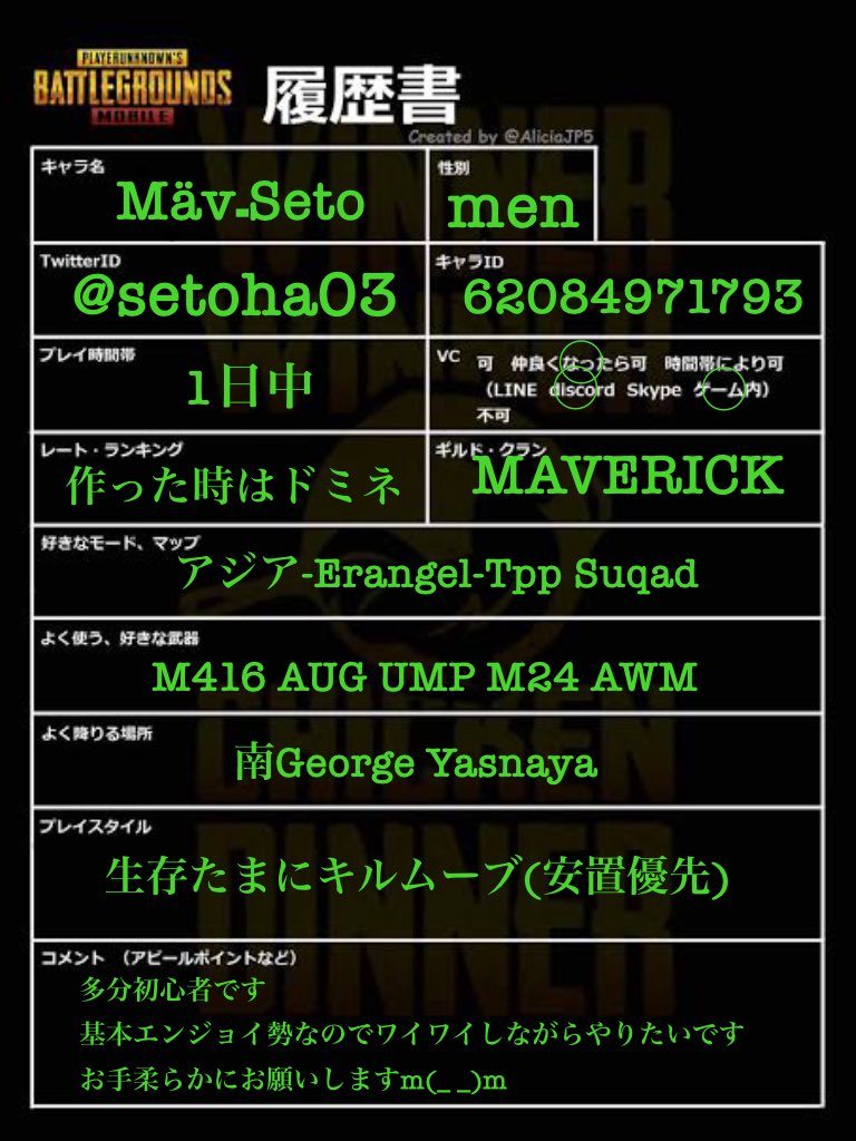 setoha03's tweet image. 久しぶりにフレンド募集しようかと気が向いたのでやってみます！
お手柔らかにお願いします🙏