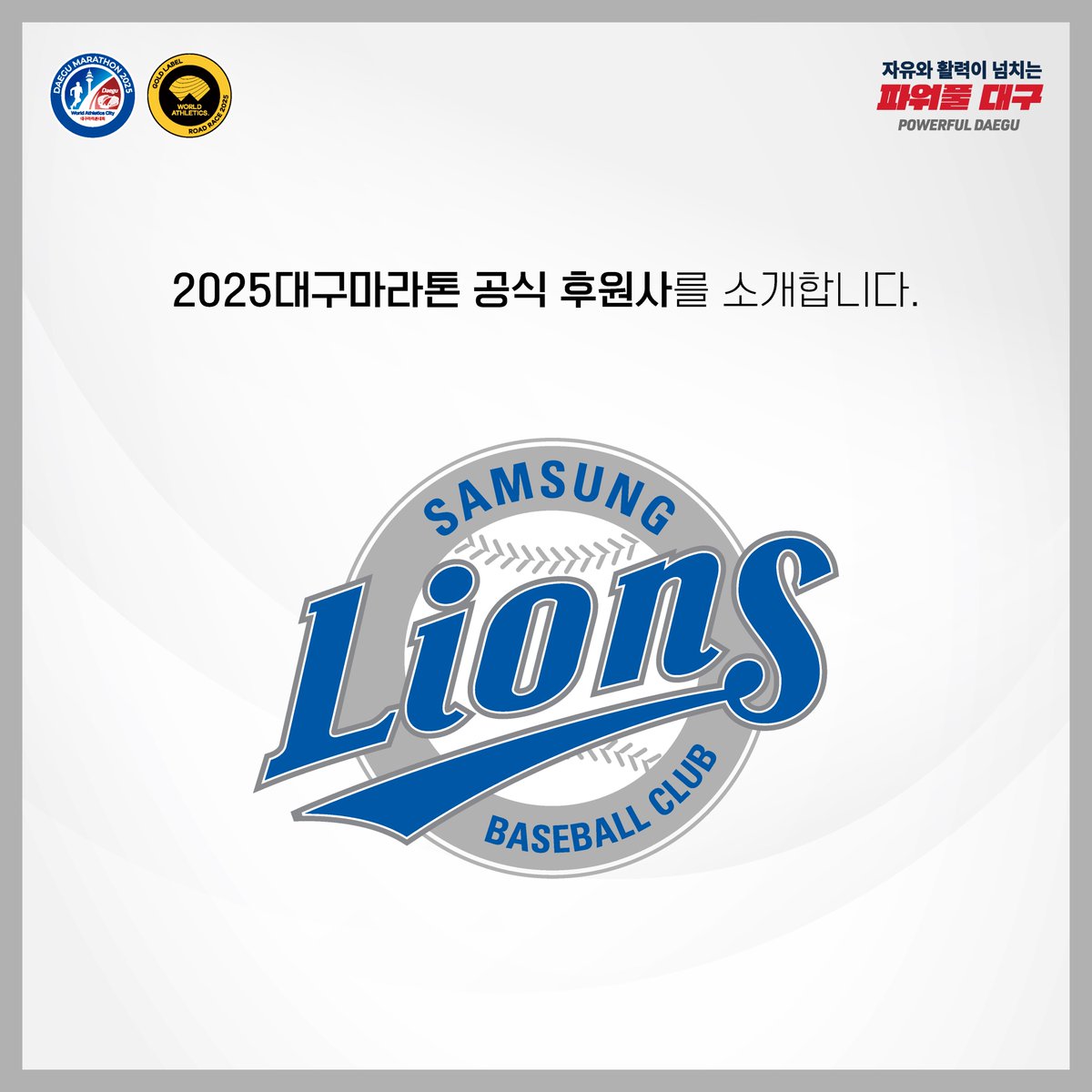 Daegu Marathon tweet media