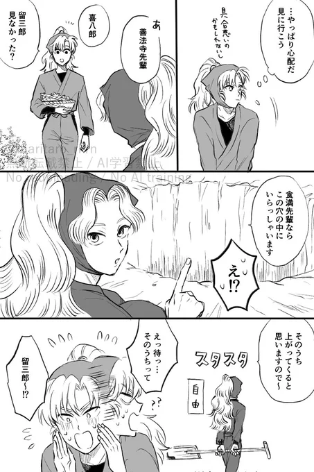 つづき 