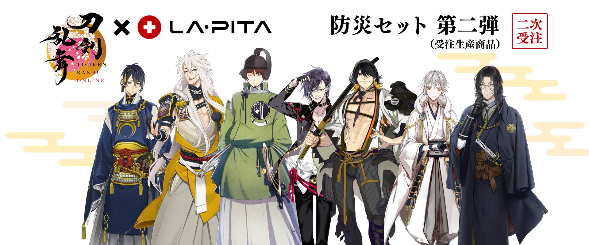 刀剣乱舞 とうらぶグッズ＆フィギュア予約 on X: 