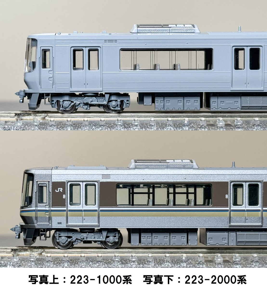 トミックスショールーム公式 案内係：立石かえで（鉄道むすめ） on X