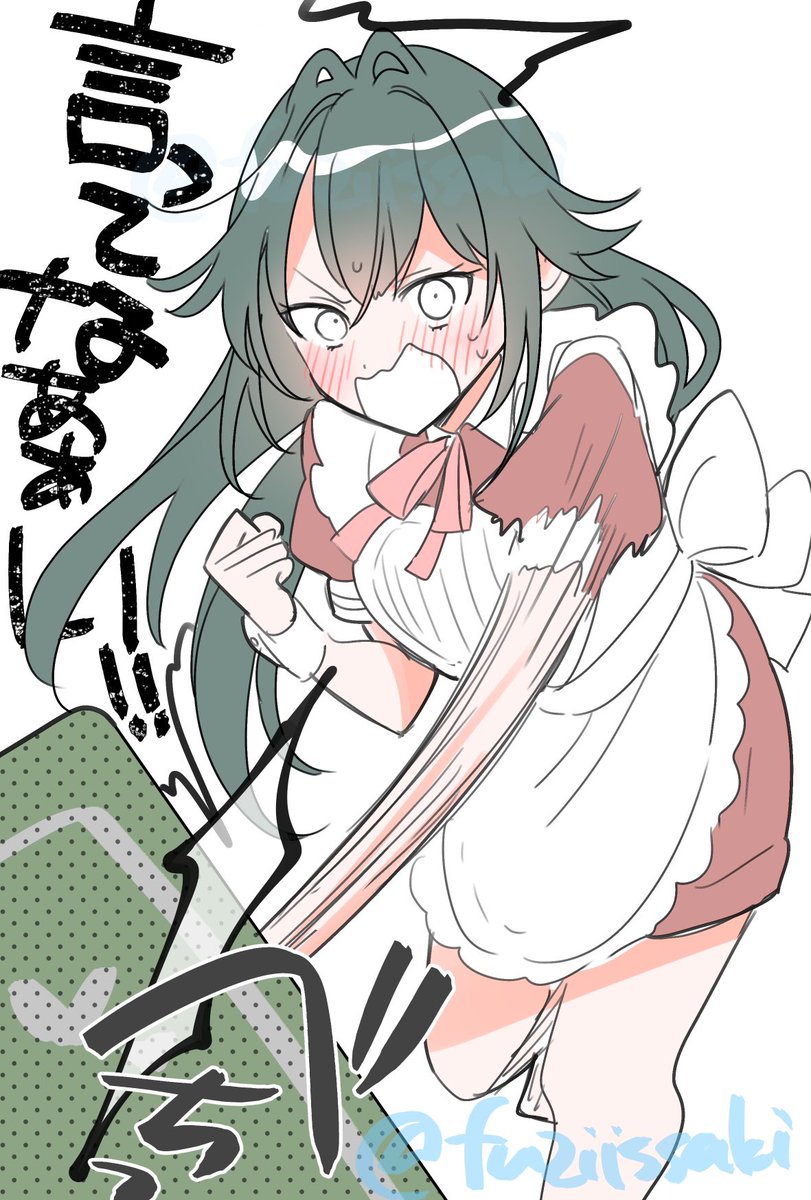 「好きだって? 」|藤咲@商業TL連載中のイラスト
