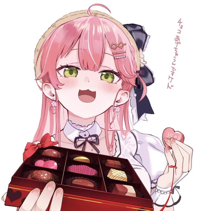 みこち 