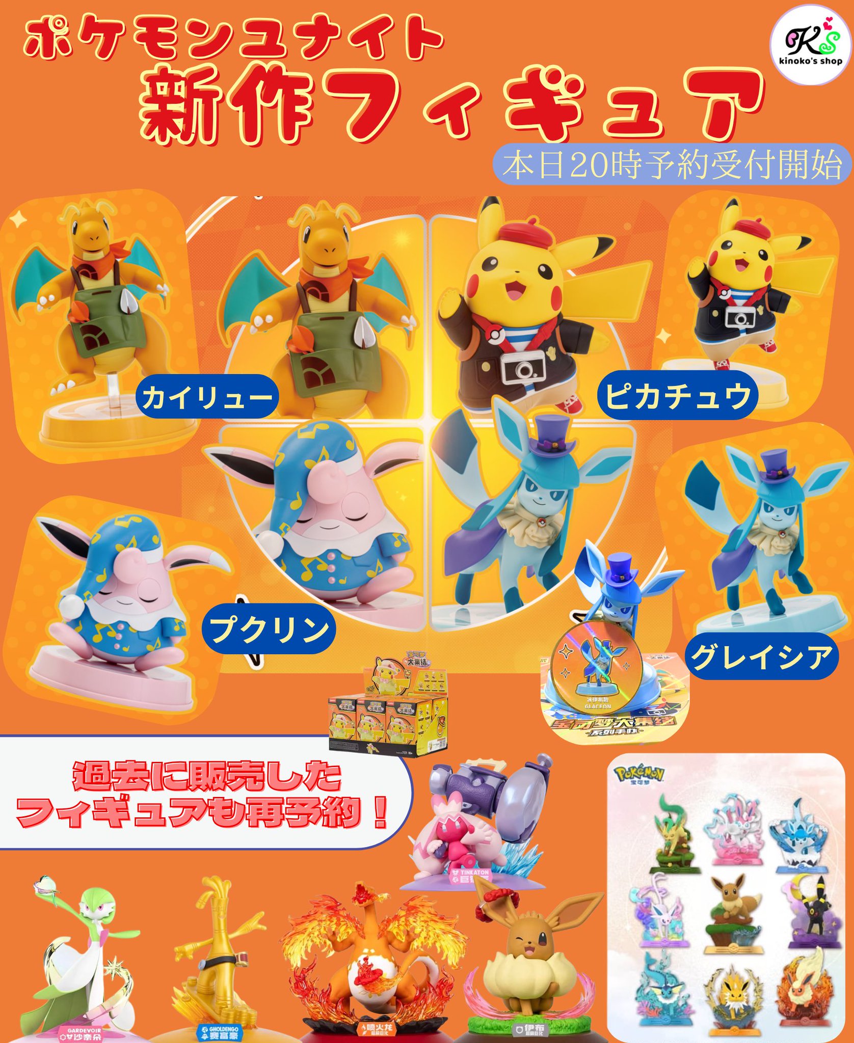 kinoko's shop🍄 on X: 