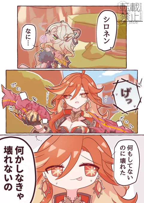 へいふぉろわー!
見間違いじゃなければ3等いただきました!
たくさんのいいねありがとうね!! 