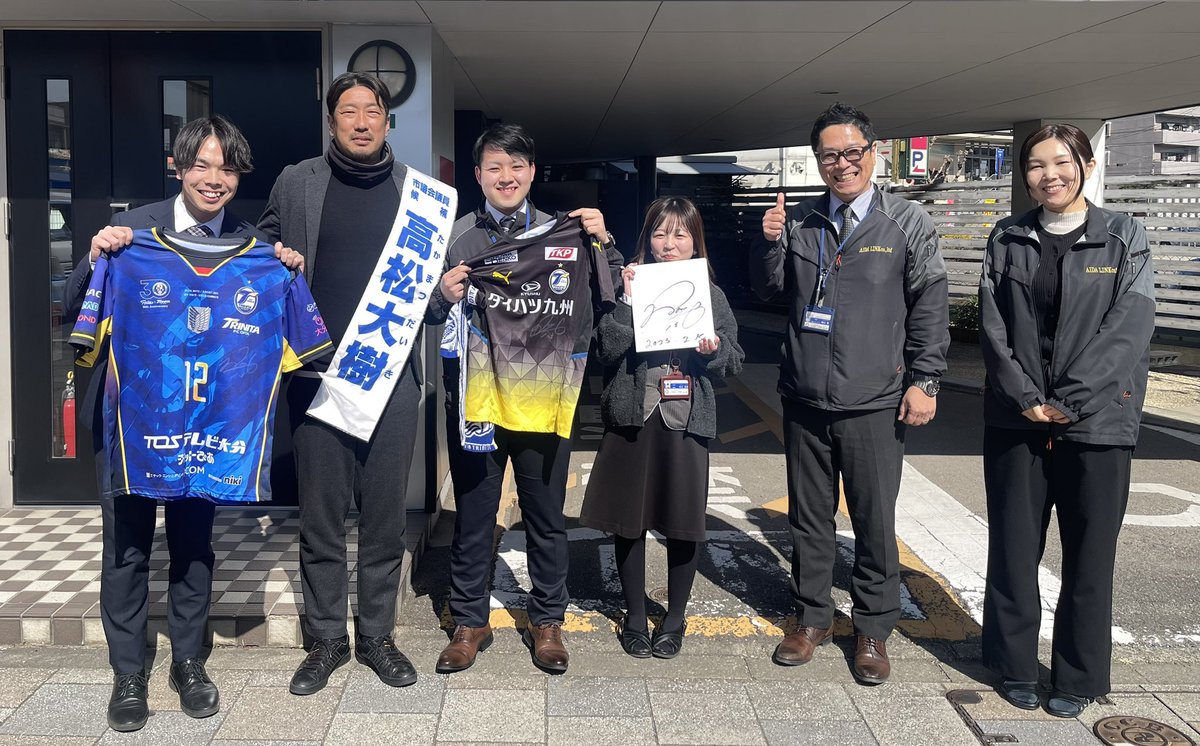 今日も各地でたくさんのご声援を頂きました🥹✨車からお家から手を振って頂いた皆さん、本当にありがとうございました‼︎ 大きな力になりました🔥

明日はいよいよ最終日です！
最後まで諦めずに戦います！皆さまどうぞよろしくお願い致します🥹✨

#高松大樹 #大分市議会議員選挙2025 
#選挙に行こう