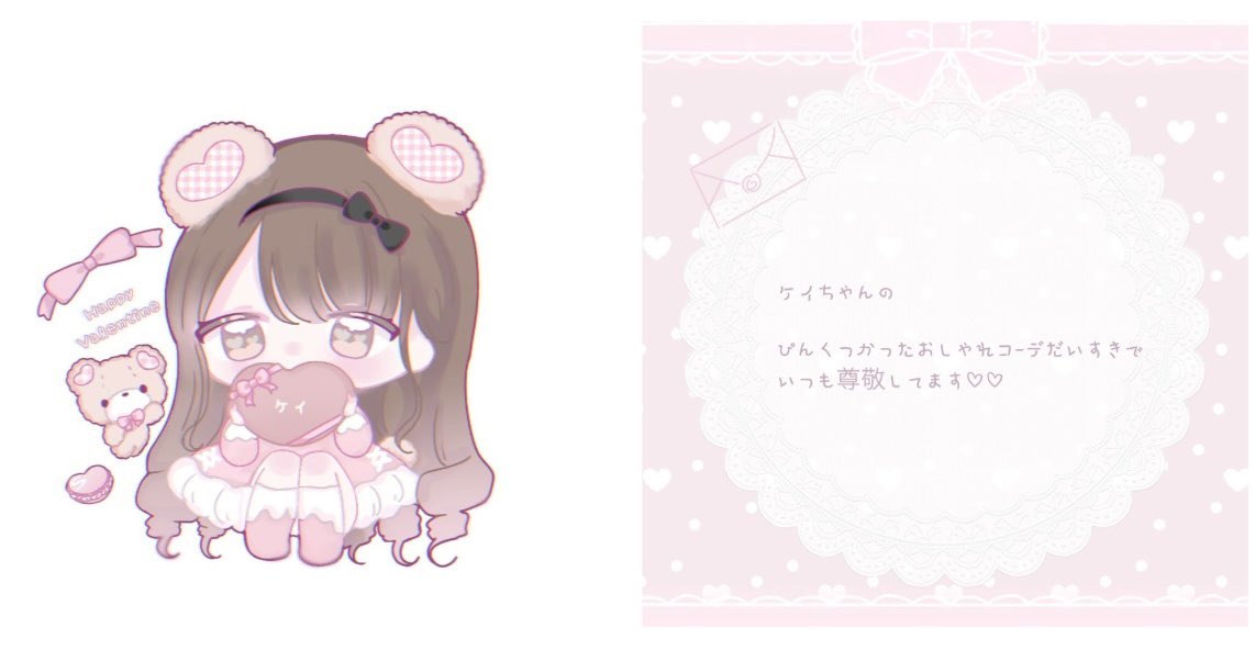 すーちゃんがめちゃくちゃ可愛いの描いてくれたああ🎀💕←頂くの2回目໒꒰՞ ܸ. .ܸ՞꒱ა
なにこのすーちゃんの99%可愛いでできてる女子力....すき♡
すーちゃんᵃʳⁱᵍᵃᵗᵒ~(˘͈ᵕ ˘͈♡)ஐ:*
大切にするね🧸