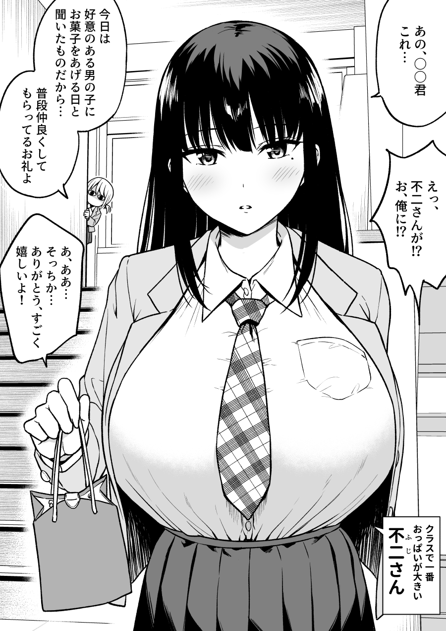 yue エロ 
