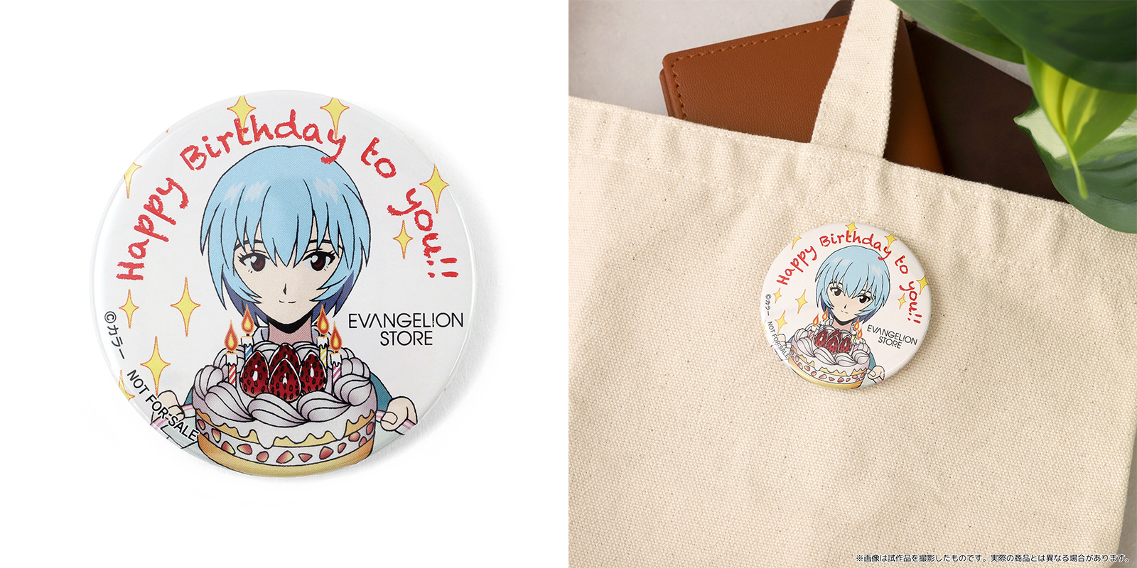 EVANGELION STORE(エヴァンゲリオンストア) on X: 