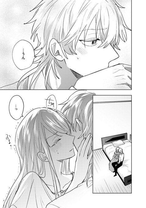 心さま　おまとめ　スフレ　夜の古城シリーズ4点 GjvFDxTaUAAPP1d.jpg:small