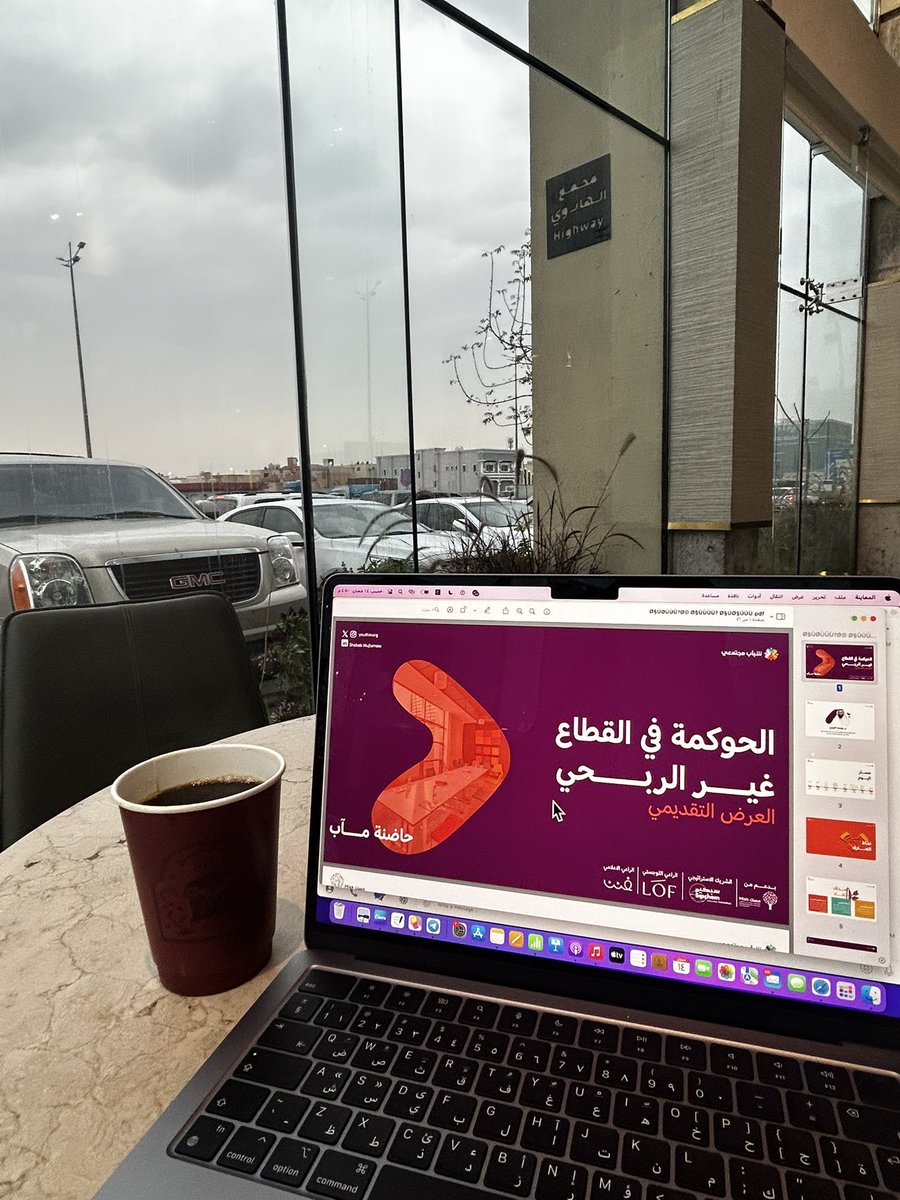 حصه اباحسين tweet media