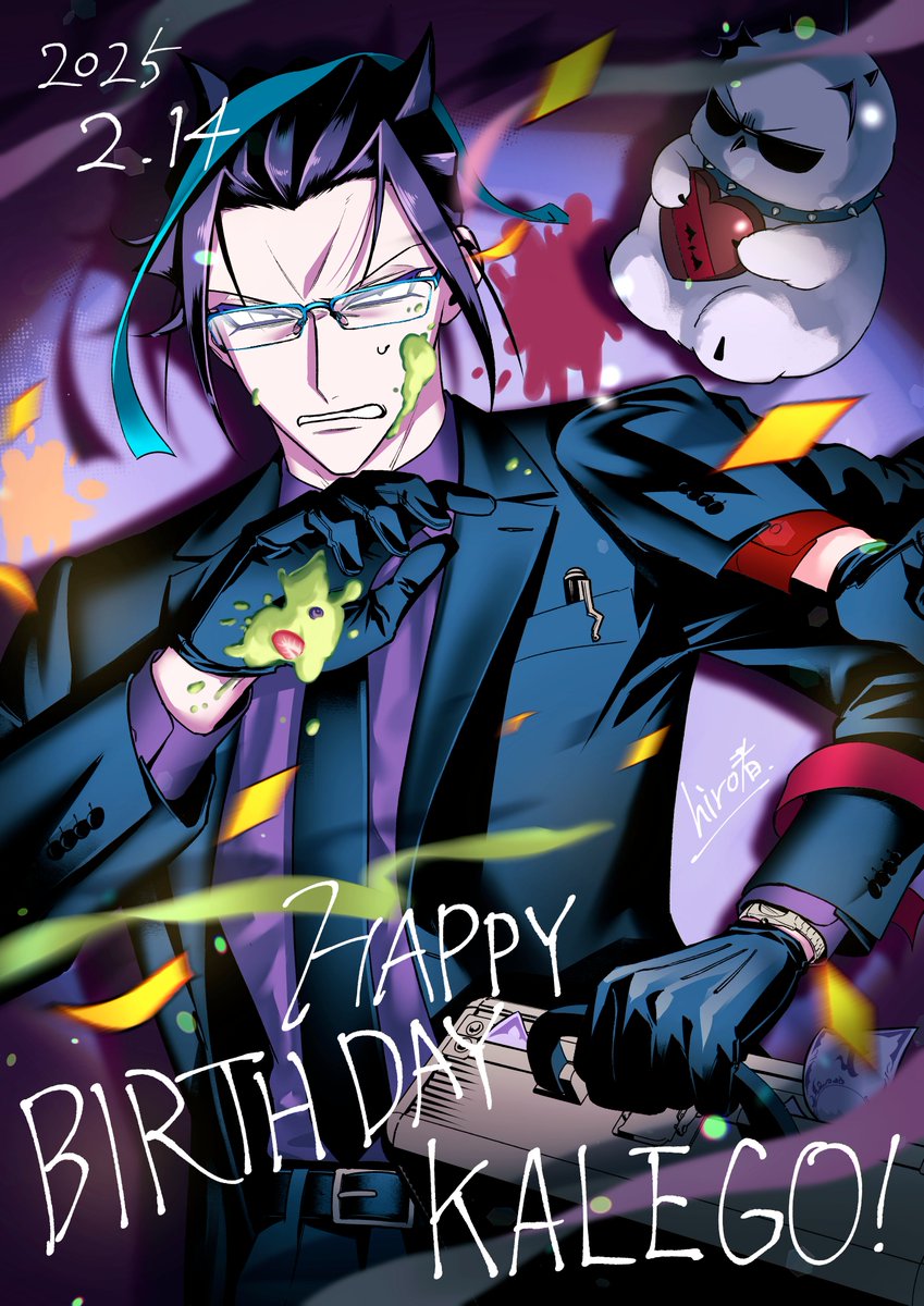 2月14日は『if 魔フィア』のスピンオフ元『魔入りました！入間くん