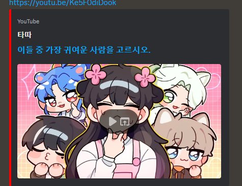 SILY25910's tweet photo. 소신 발언하겠습니다  이번 섬네일 너무 귀여운 것 같습니다 #에티움 https://t.co/0tdTuQFcpg