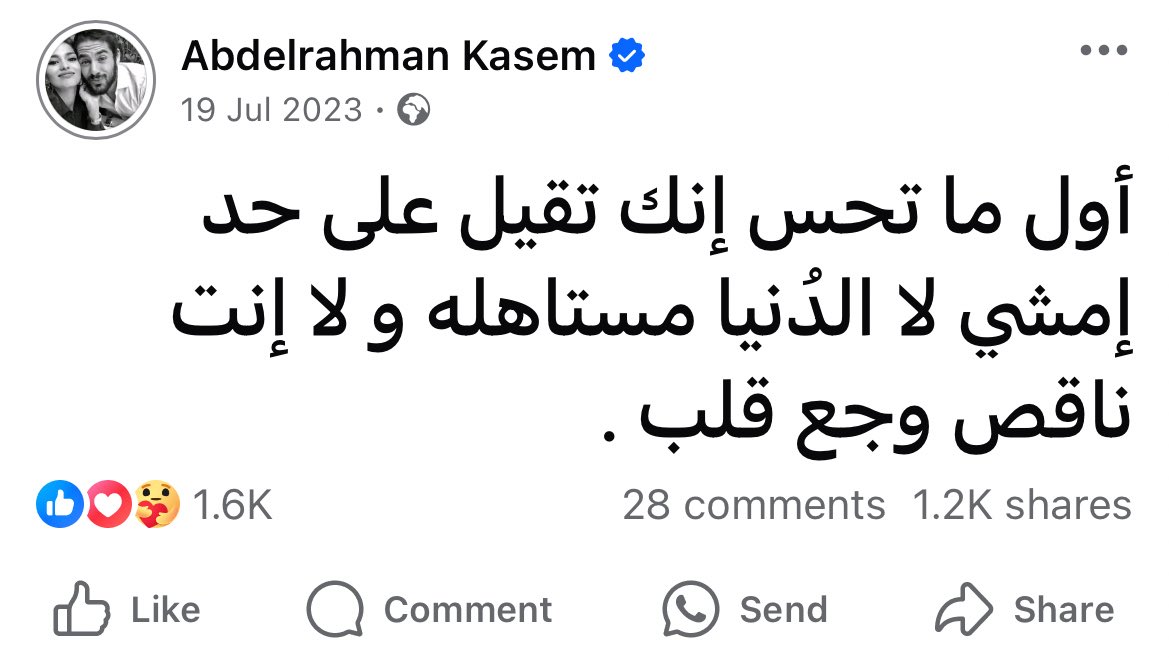 سفيان ⚔️ tweet media