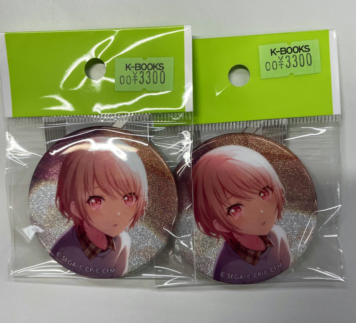 プロセカ グリッター缶バッジ vol.13B 暁山瑞希 10点セット 痛バ プロセカ プロセカ グリッター缶バッジ vol.13B 暁山瑞希 10点セット