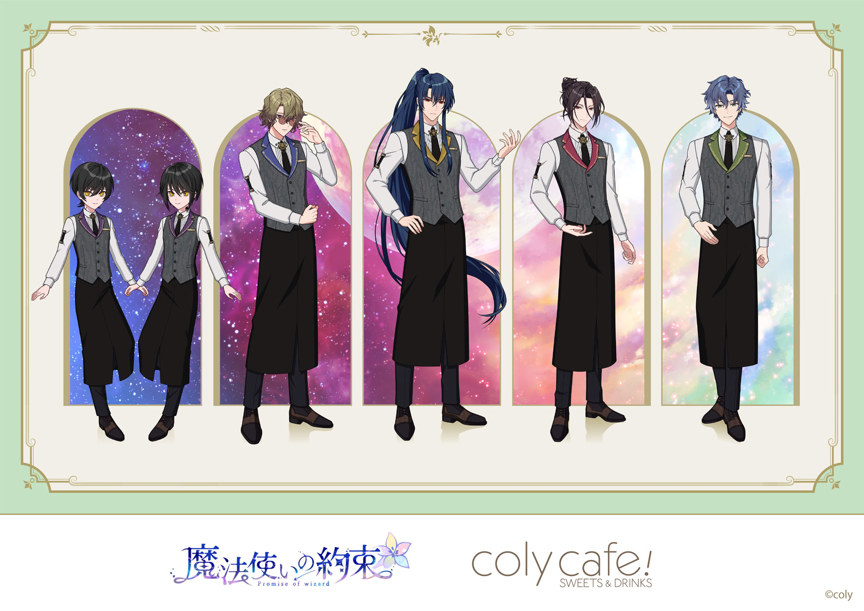 魔法使いの約束 オズ Coly Cafe ブロマイド 魔法使いの約束』in coly cafe! Festival 開催概要