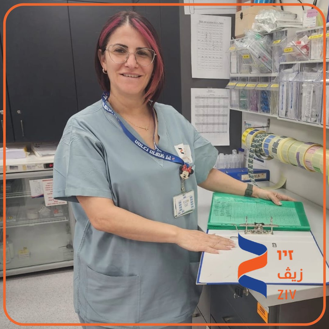 ziv_mc's tweet photo. Happy Valentine’s Day – The Power of Words
A study at Ziv Medical Center, with the @UofHaifa, shows that positive communication reduces pain, speeds recovery, and lowers the need for painkillers. Supportive words impact health, relationships, and well-being. Happy Valentine’s Day https://t.co/I2wLfYPxm5