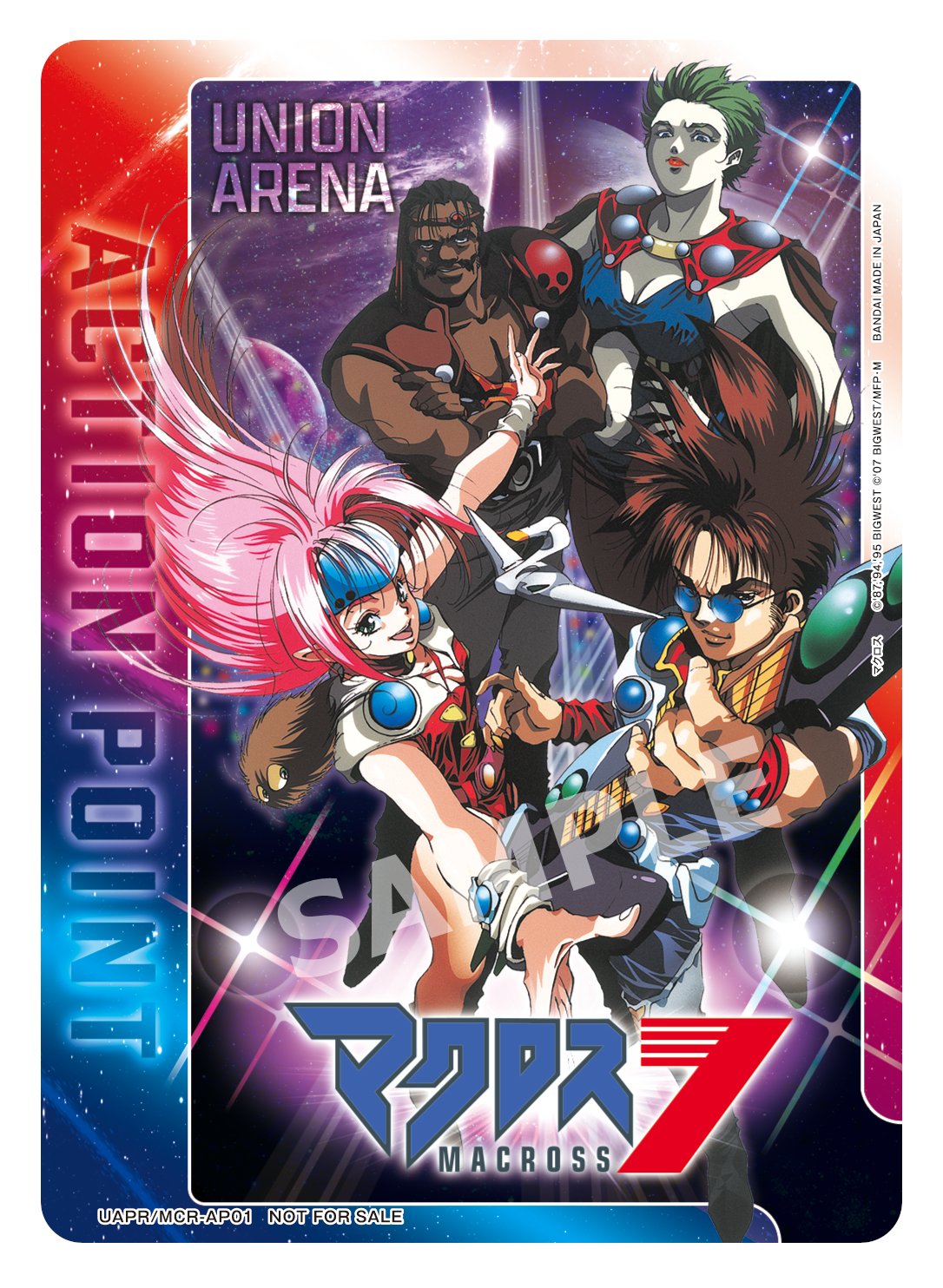 公式】UNION ARENA(ユニオンアリーナ) on X: 公式】UNION ARENA(ユニオンアリーナ) on X: