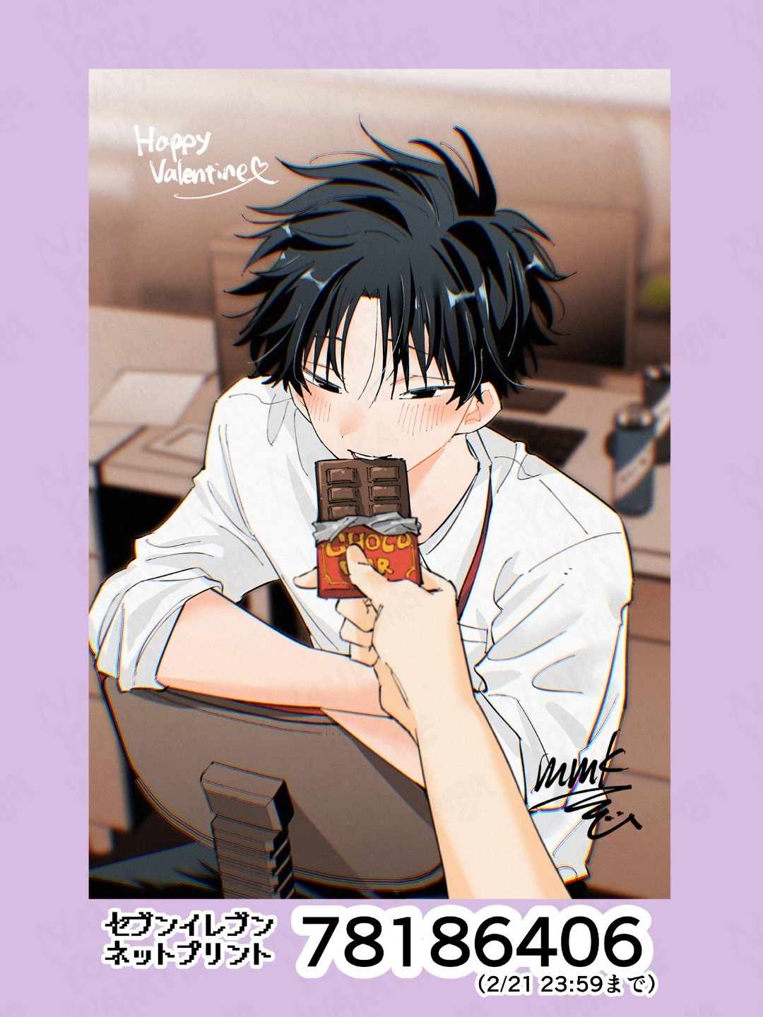 アオイ君の猥談がたまらない 漫画・グッズセット サイン入り ネップリ アクスタ アオイ君の猥談がたまらない!! 2』カドスト限定グッズ付きセット S