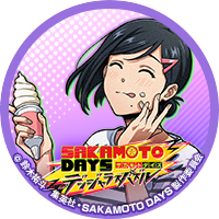 事前登録者5万人達成を祝して SNSアイコン 坂本商店セット2を