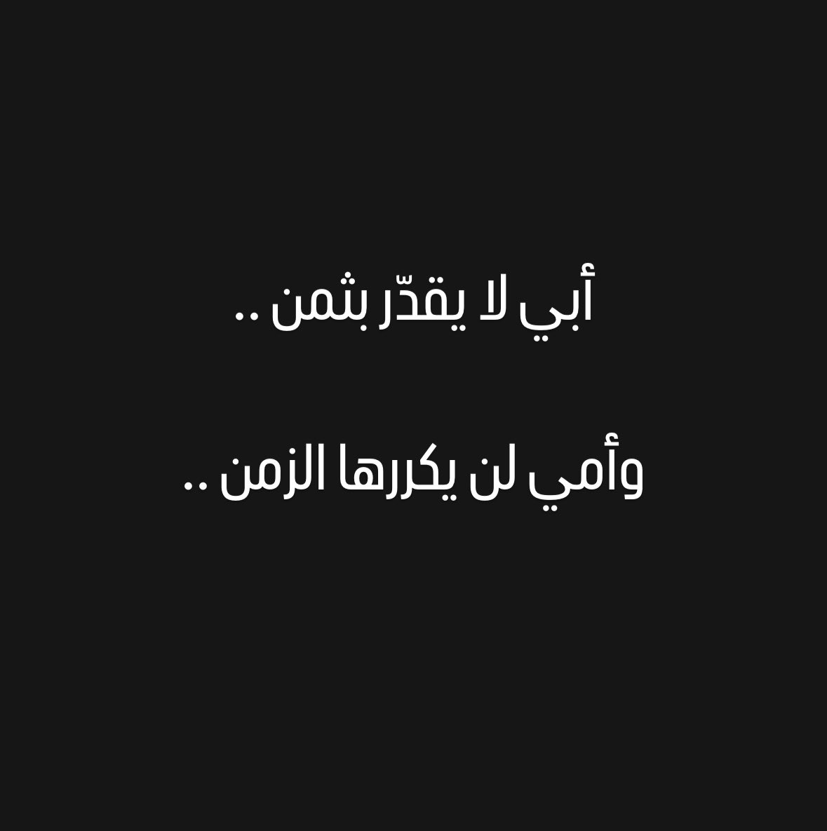 Reem_Alwaleed's tweet photo. https://t.co/dB4SDyUbPx