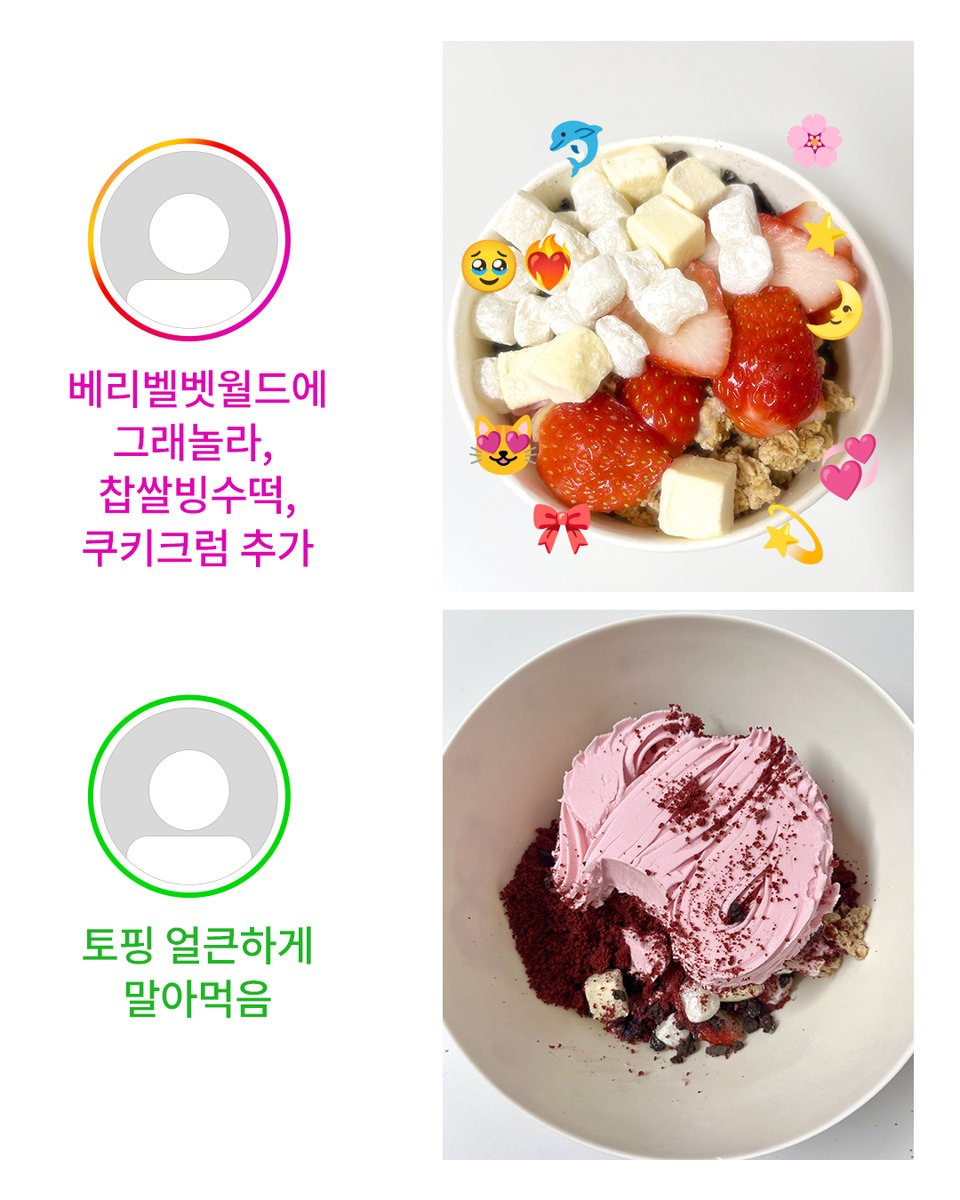 yogurtworld_kr's tweet photo. 담당자가 친한친구에게만 공개하는
요거트월드 먹는 모습~🍓🫧
 
 #RT #팔로우 
= 요거트월드 기프티콘 1만원권 (5명)

💙이벤트 기간 : ~2/20(목)
💙당첨자 발표 : 2/21(금)

#요거트월드 #요월 #요거트아이스크림 #이벤트 #베리벨벳월드 https://t.co/EhjQb9P6bs