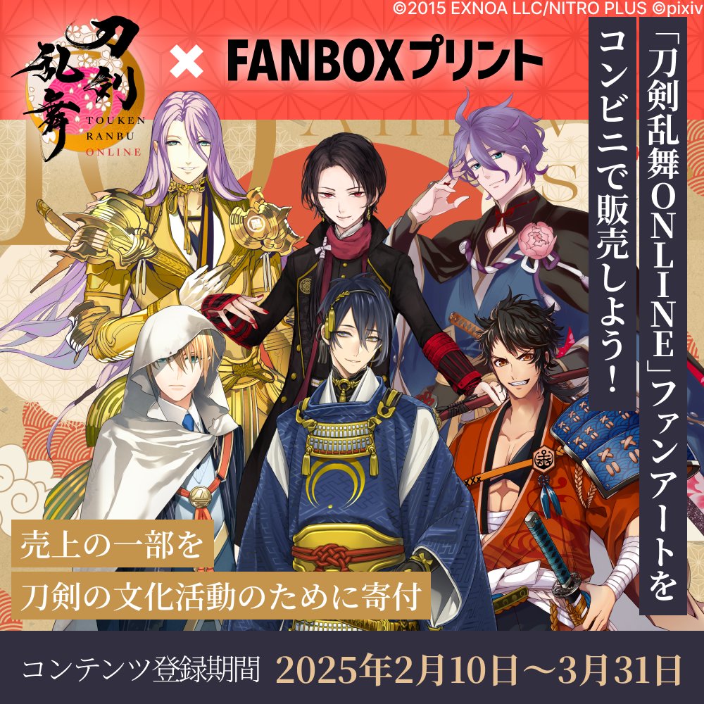 FANBOXプリント on X: 