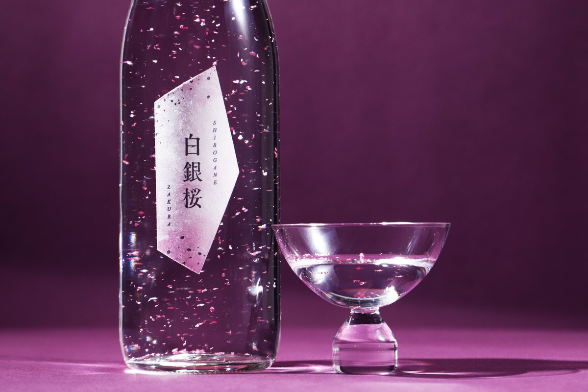 白銀桜 - シロガネザクラ - 桜花爛漫。2種の純米大吟醸酒をブレンド