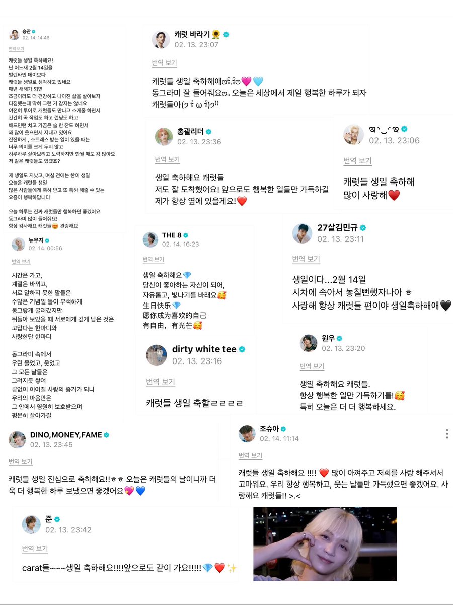 wonubliss's tweet photo. thank you always, seventeen! 🤍 https://t.co/1q5ivMV6gg
