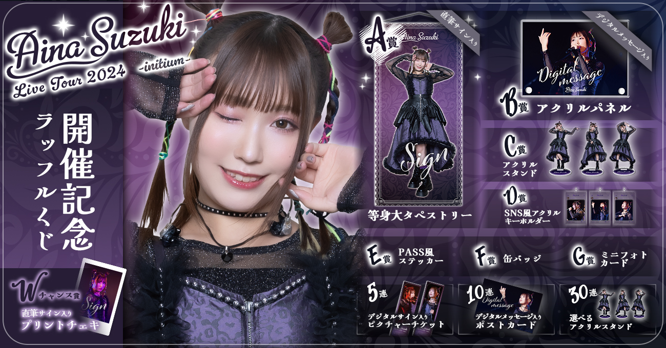 鈴木愛奈 on X: 