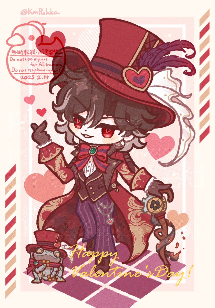 KmPukka's tweet photo. ❤🍫Happy Valentine's Day!🍫❤

#HonkaiStarRail #MrReca https://t.co/om0gyvR4Yk