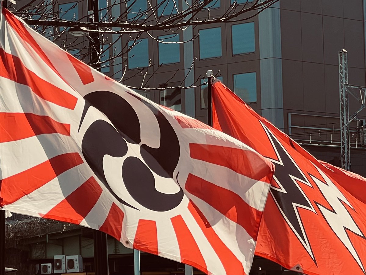 叛逆 突撃隊 青年大集会 特別編 超国家主義 民族の意志 同盟 平成9年 VHS 超国家主義『民族の意志』同盟 - Wikipedia