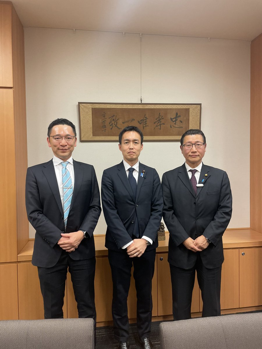 平沼正二郎衆議院議員にAV新法の改正についてご説明させていただきました！

先生にご賛同いただけますと心強いです！
ぜひ勉強会などにご招待させていただければと思います！

いま自民党や立憲民主党、参政党などの先生にもっとご理解を深めていただく活動中です！

#AV新法改正　#やったるい