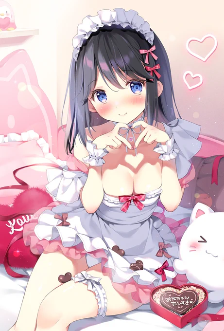 受け取ってくれる? 