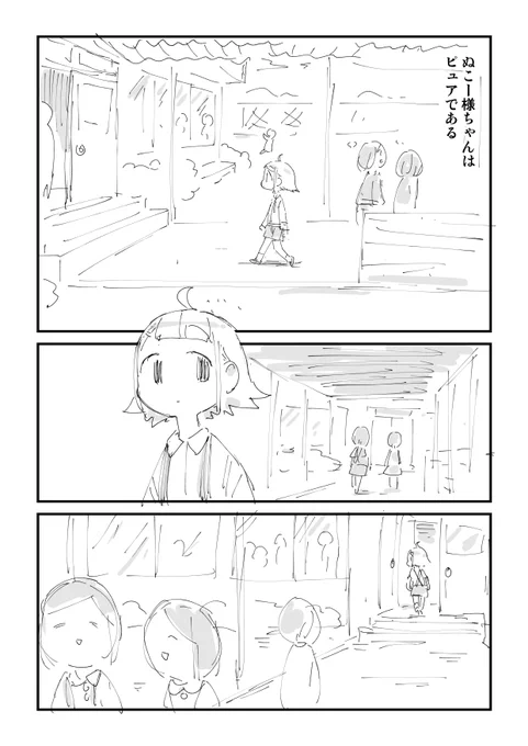 今日はみんなソワソワする日 1/2 
