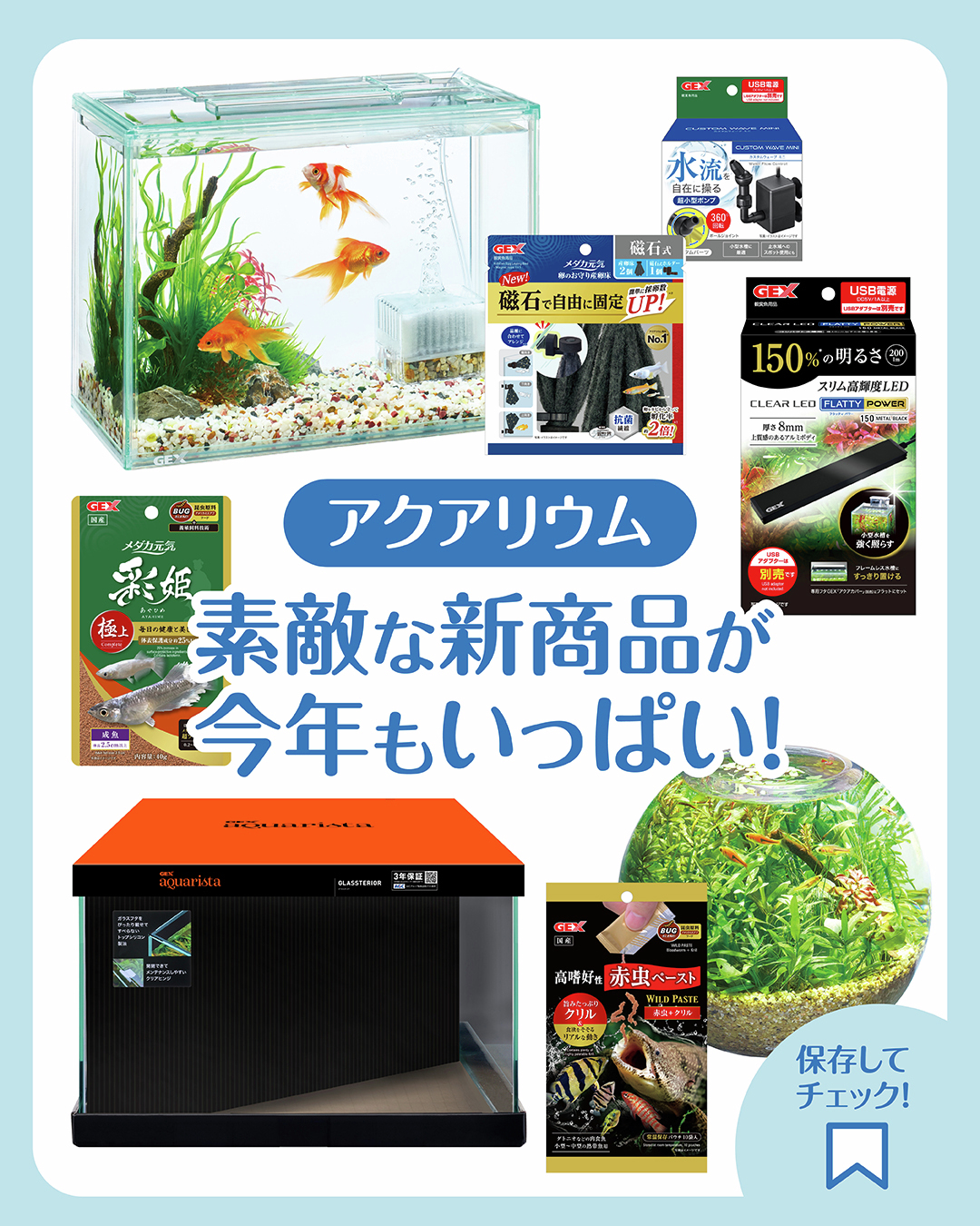 適当な価格 GEX  X: on ジェックス その他