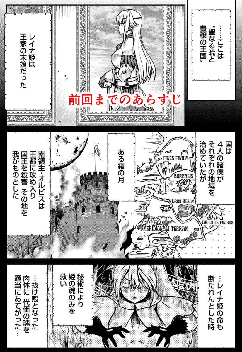 異世界の娼館で働くことになった元おじさんのおもてなし奮闘記。
第三話は決意!
主人公は誰も予想しない形で、この異世界で生きる覚悟を決めます。
(その1) 