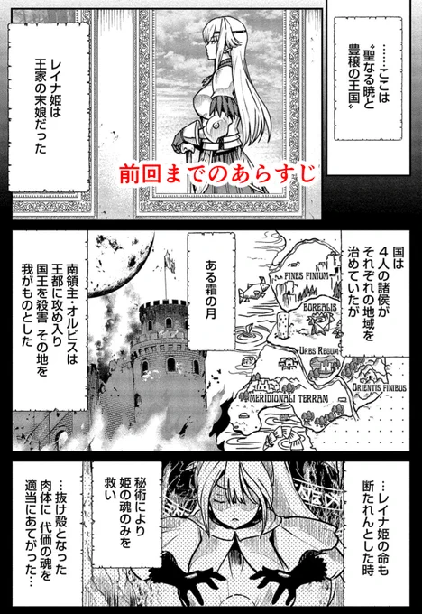 異世界の娼館で働くことになった元おじさんのおもてなし奮闘記。
第三話は決意!
主人公は誰も予想しない形で、この異世界で生きる覚悟を決めます。
(その1) 